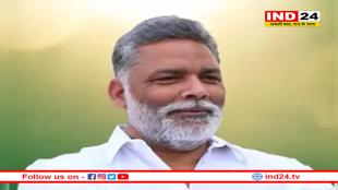 बिहार विधानसभा चुनाव 2025: पप्पू यादव ने महागठंधन की बैठक से पहले फोड़ा बम