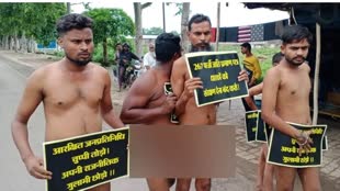 CG NEWS : SC-ST युवाओं के नग्न प्रदर्शन का वीडियो वायरल करने वालों पर होगी कार्यवाई, पुलिस ने किया अलर्ट