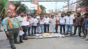 NEWS CG :  भाजयूमो CGPSC में  तीन बिंदुओं पर जांच की मांग लेकर , निकाला भूपेश सरकार का 