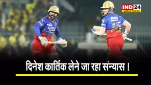 रॉयल चैलेंजर्स बेंगलुरु का ये दिग्गज खिलाड़ी लेने जा रहा संन्यास !