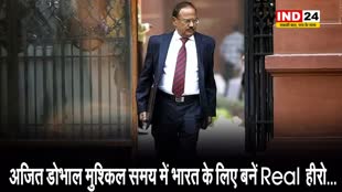 अजित डोभाल मुश्किल समय में भारत के लिए बनें Real हीरो...