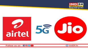 New Year 2023: नए साल में शुरु हो रही 5G सेवा, Use करने से पहले जानें क्या है कीमत
