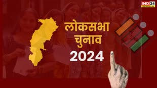 CG NEWS : छत्तीसगढ़ में दूसरे चरण के लिए आज थम जाएगा चुनावी शोर गुल, 26 अप्रैल को होगा मतदान 