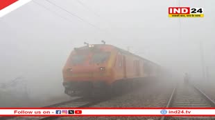 काशी विश्वनाथ एक्सप्रेस 14.25 घंटे देरी से रवाना होगी, कोहरे की वजह से रेल यात्री परेशान, देखें देरी से चलने वाली ट्रेनों की लिस्ट 