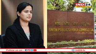 यूपीएससी सिविल सर्विस- 2024 का फाइनल रिजल्ट हुआ जारी, शक्ति दुबे ने किया इंडिया टॉप