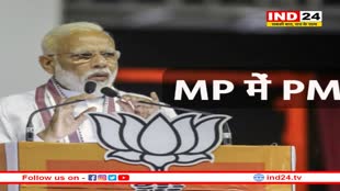 पीएम मोदी बोले- कांग्रेस ने बाबा साहेब की पीठ में छुरा घोंपा, बताया- हमें क्यों चाहिए 400 सीट