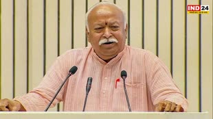 Mohan Bhagwat : जब लोग समाज में विश्वास खो देते हैं तो मिशनरी फायदा उठाते हैं - मोहन भागवत