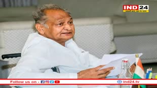 Rajasthan News: गहलोत सरकार ने गुलाबी नगर को चार जिलों में बांटा, अब कुछ ऐसी होगी जयपुर जिले की नई तस्वीर