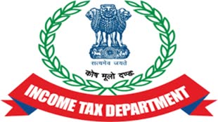 Income Tax  :  इनकम टैक्स नोटिस से सावधान, इनकम टैक्स डिपार्टमेंट ने जारी की नई गाइडलाइन