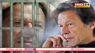 पाकिस्तान के पूर्व पीएम इमरान खान को बड़ा झटका, साइफर मामले में 10 साल की हुई जेल