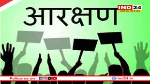 Bihar Reservation: बिहार में लागू हुआ 75 प्रतिशत आरक्षण, सरकारी नौकरियों में मिलेगा बड़ा फायदा