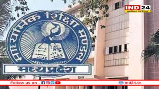 एमपी बोर्ड 10वीं-12वीं के नतीजों का इंतजार!