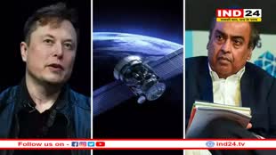 स्टारलिंक-जियो के बीच नजर आएगी कड़ी टक्कर