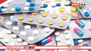 सरकार ने 42 दवाओं के दाम घटाए, NPPA का आदेश, अब तय कीमतों पर ही बिकेंगी जीवनरक्षक दवाएं