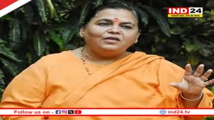 भोपाल में समर्थकों से अंतिम बार मिल रही, अब गांव में रहूंगी-  उमा भारती