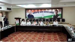  CG NEWS :  बड़ी खबर :  कांग्रेस के राजीव भवन में कांग्रेस की बड़ी बैठक शुरू