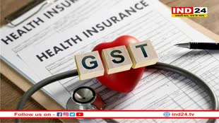 हेल्थ इंश्योरेंस पर GST में कटौती का फैसला अगले महीने मंत्रिसमूह की बैठक में होगा