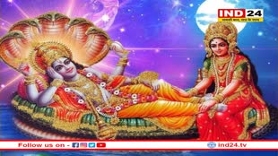 नए साल में 2 बार है सफला एकादशी, ऐसा क्यों? जानें विष्णु पूजा का मुहूर्त, व्रत पारण समय और महत्व