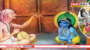 जानें कब है सूरदास जयंती? बिना दृष्टि के भी कैसे किया श्रीकृष्ण का सुंदर वर्णन