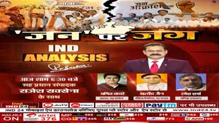 CG NEWS : गोहर : 