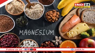 Health Update: मैग्नीशियम करता है इन परेशानियों से बचाव में मदद