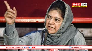 महबूबा ने साधा निशाना, कहा- युवाओं को नौकरी देने के बजाय गुंडा बना रही बीजेपी