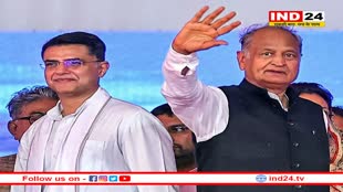 Rajasthan Election 2023: कांग्रेस ने जारी पहली लिस्ट में 9 महिलाओं को दिया टिकट, पायलट के समर्थक विधायकों को मिली जगह