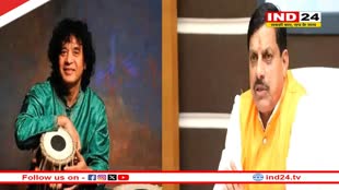 जाकिर हुसैन के निधन पर सीएम डॉ मोहन यादव ने व्यक्त किया दुख