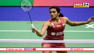 जीत से बस कुछ कदम दूर पी वी सिंधु , प्री-क्वार्टर फाइनल में बनाई जगह