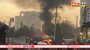 अफगानिस्तान: काबुल में भीषण धमाका