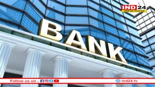 मजबूत हुई बैंकिंग प्रणाली और एनबीएफसी, उच्च पूंजी अनुपात-मजबूत परिसंपत्ति गुणवत्ता में वृद्धि