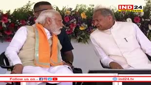 PM Modi के कार्यक्रम से हटाया गया गहलोत का भाषण? राजस्थान CM के आरोपों पर PMO ने दिया जवाब