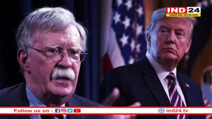 भारत पर सख्त रुख के लिए घर में ही घिरे डोनाल्ड  ट्रंप, पूर्व NSA जॉन बोल्टन ने जमकर सुनाया