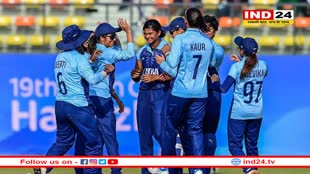 Asian Games 2023:  चीन में भारत की बल्ले-बल्ल, भारतीय महिला क्रिकेट टीम ने एशियन गेम्‍स में गोल्ड मेडल जीतकर रचा इतिहास 