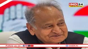 Rajasthan News: लोकसभा चुनाव 2024 के लिए अशोक गहलोत को कांग्रेस ने दी बड़ी जिम्मेदारी, जानें नेता प्रतिपक्ष की कमान किसके हाथ? 
