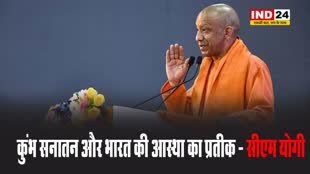 महाकुंभ डिजिटल मीडिया सेंटर के उद्घाटन पर सीएम योगी बोले - कुंभ सनातन और भारत की आस्था का प्रतीक