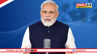 ‘मन की बात’ में बोले पीएम मोदी, 2024 में हुआ दुनिया का सबसे बड़ा चुनाव