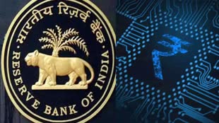 1 दिसंबर को RBI लॉन्च करेगा डिजिटल करेंसी, जानें कैसे करेंगे इस्तेमाल