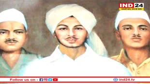 Shaheed diwas 2023: राजगुरू सुखदेव, भगत सिंह ने दिया था देश के लिए बलिदान, कई नेताओं ने किया नमन