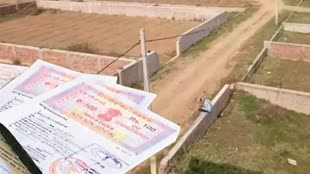 CG NEWS : छत्तीसगढ़ सरकार का झटका : अब जमीन रजिस्ट्री होगी महंगी, गाइडलाइन में 30%की छूट होगी खत्म...
