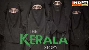 SC ने 'The Kerala Story' को लेकर हस्तक्षेप करने से किया इनकार, CJI ने भी विचार करने से किया मना