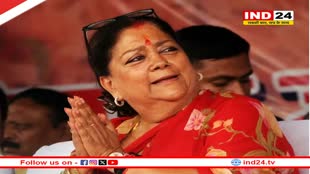 Rajasthan Elections 2023: वसुंधरा राजे ने गहलोत सरकार पर लगाया ये आरोप, बोलीं- इस जेब से निकाल, उस जेब में डाल रही कांग्रेस