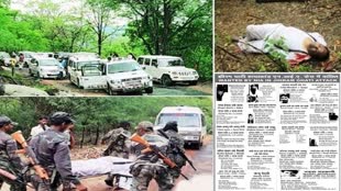 CG NEWS : छत्तीसगढ़ में झीरम घाटी हत्याकांड मामले पर, एनआईए ने जारी की 19 वांटेड नक्सलियों की लिस्ट.....