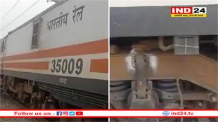 दून एक्सप्रेस को पलटाने की बड़ी साजिश; रेलवे ट्रैक पर रखे लोहे के बोल्ट और पत्थर