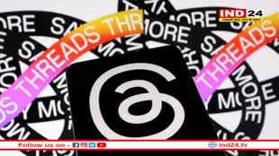 Meta ने एंड्रॉइड यूजर्स के लिए शुरू किया Threads Beta प्रोग्राम, जानें इससे यूजर्स को कैसे मिलेगा फायदा 