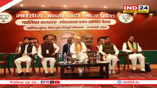 मध्यप्रदेश में भाजपा नेताओं से बोले अमित शाह- आप निराश कांग्रेसियों को जोड़ो, वे आपके अधिकार नहीं लेंगे