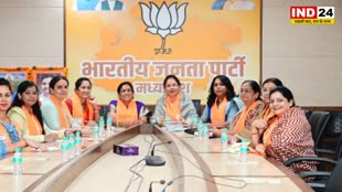 MP NEWS: मिशन 2023 - बीजेपी महिला मोर्चा की टीम राज्य के हर घर की महिलाओं तक पहुंचेगी, देगी सरकार की योजनाओं की जानकारी