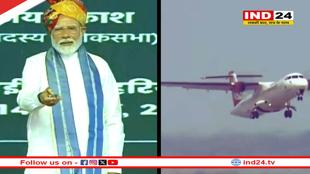 हरियाणा में पीएम मोदी, हिसार से अयोध्या के लिए पहली फ्लाइट को दिखाई हरी झंडी
