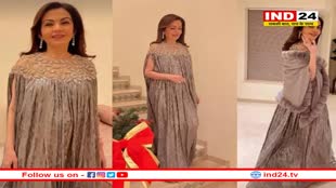 स्टाइलिश गाउन में नीता अंबानी ने दिखाई परियों वाली अदाऐ