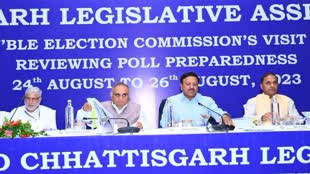 CG NEWS : चुनाव आयोग ने तेज की तैयारी,  आयोग ने शराब, ड्रग्स पर लगाम कसने दिए निर्देश